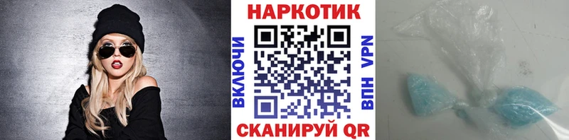 Купить наркотики цена Колпашево КОКАИН  МЕФ  MDMA  АМФЕТАМИН  Гашиш  А ПВП 