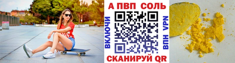 Alpha PVP крисы CK  ОМГ ОМГ ССЫЛКА  Колпашево 