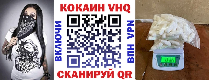 Cocaine FishScale  Колпашево 