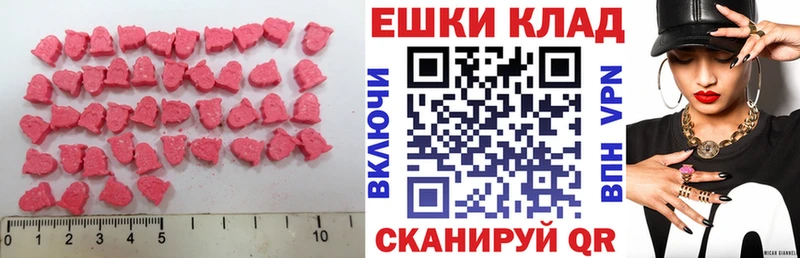 ссылка на мегу ONION  Колпашево  Экстази круглые  что такое наркотик 
