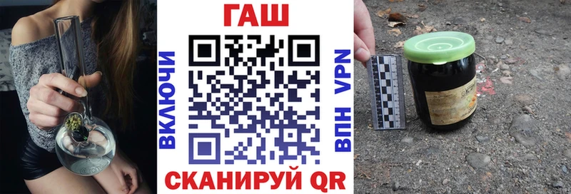 ГАШИШ убойный  Колпашево 