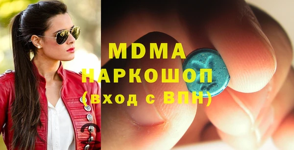 гашиш Новозыбков