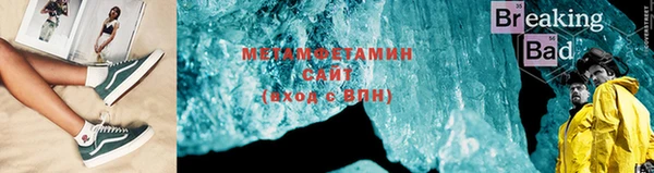стафф Заволжск