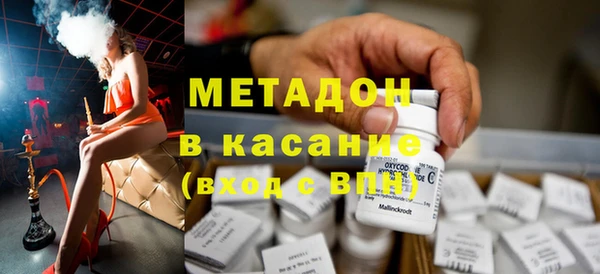 гашиш Новозыбков
