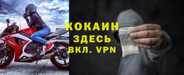 кокаин перу Новокубанск