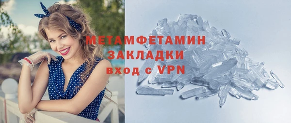 кокаин перу Новокубанск