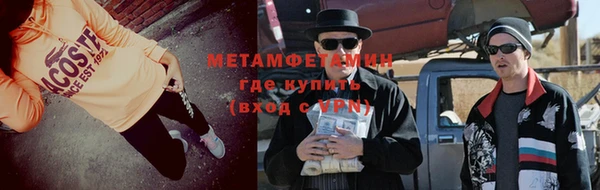 метадон Новодвинск