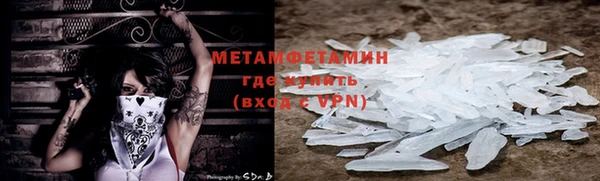 гашиш Новозыбков