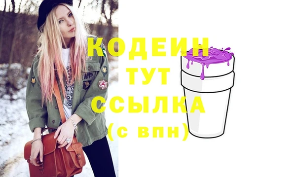 метадон Новодвинск