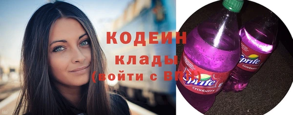 кокаин перу Новокубанск
