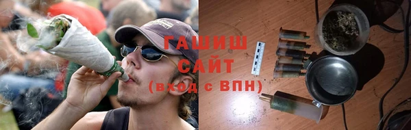 гашиш Новозыбков