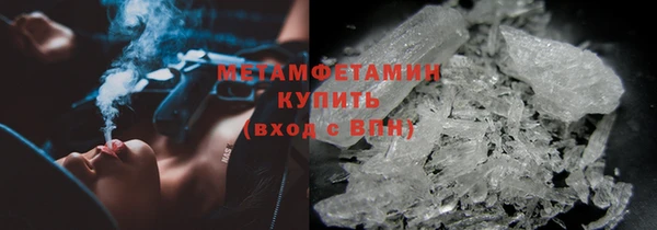 гашиш Новозыбков