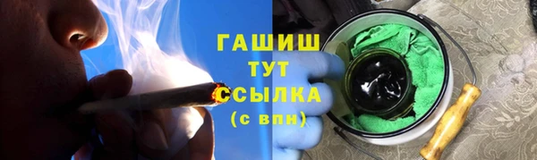гашиш Новозыбков