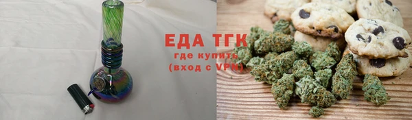 гашиш Новозыбков