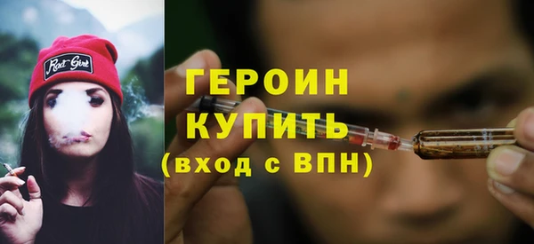 метадон Новодвинск