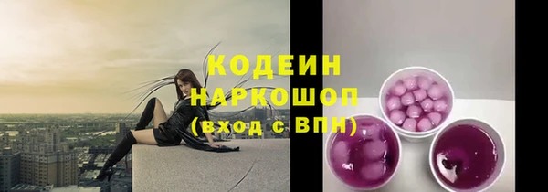 гашиш Новозыбков