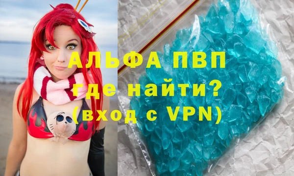 гашиш Новозыбков