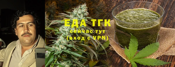 гашиш Новозыбков