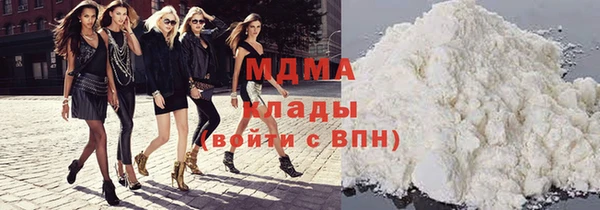 гашиш Новозыбков