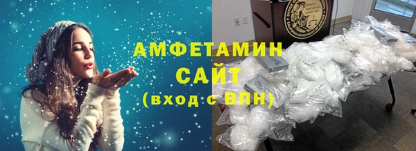 spice Заволжье