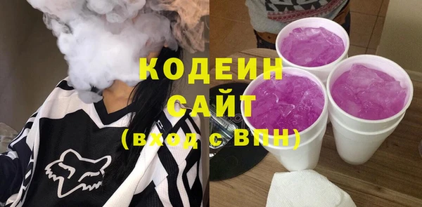 кокаин перу Новокубанск