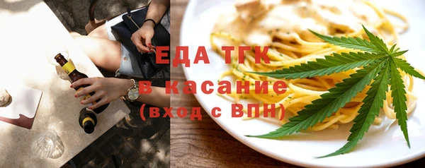 ECSTASY Заводоуковск