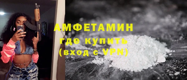 гашиш Новозыбков