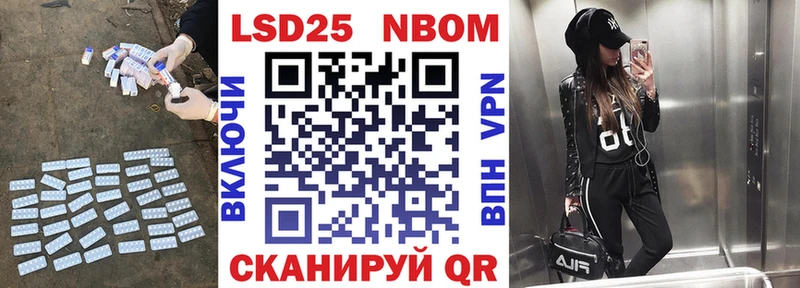 LSD-25 экстази кислота  Колпашево 