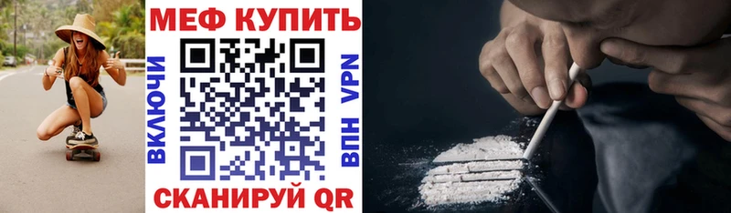 Меф мука  Колпашево 