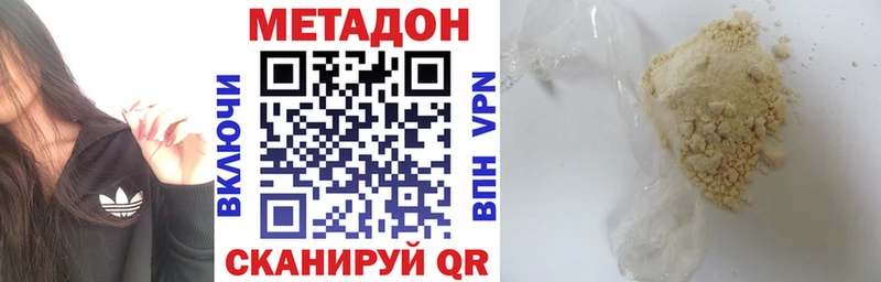 blacksprut ONION сколько стоит Колпашево МЕТАДОН methadone