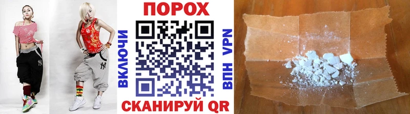 закладки  Колпашево  Метамфетамин Methamphetamine 