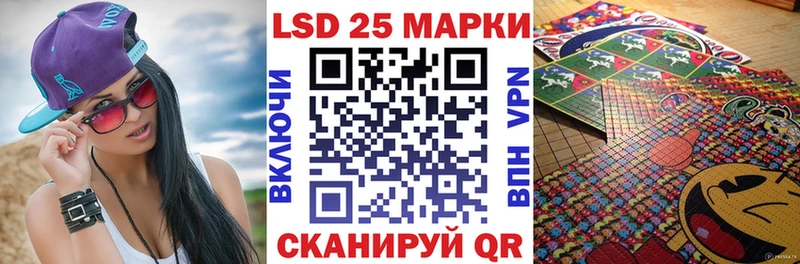 Марки 25I-NBOMe 1,5мг  даркнет сайт  Колпашево 