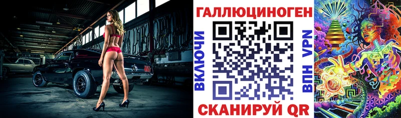 Псилоцибиновые грибы GOLDEN TEACHER  сайты даркнета состав  Колпашево 