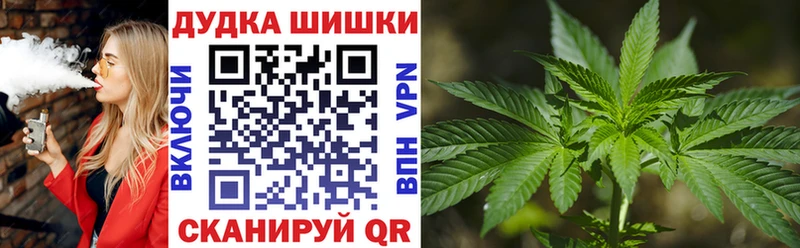 Канабис MAZAR  цены   Колпашево 